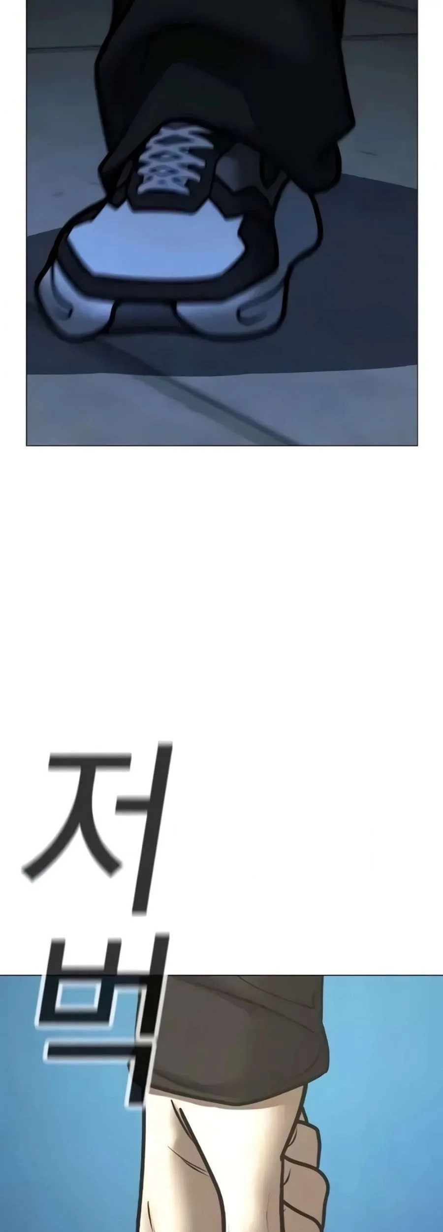 Reality Quest Chapter 199 Gambar 25