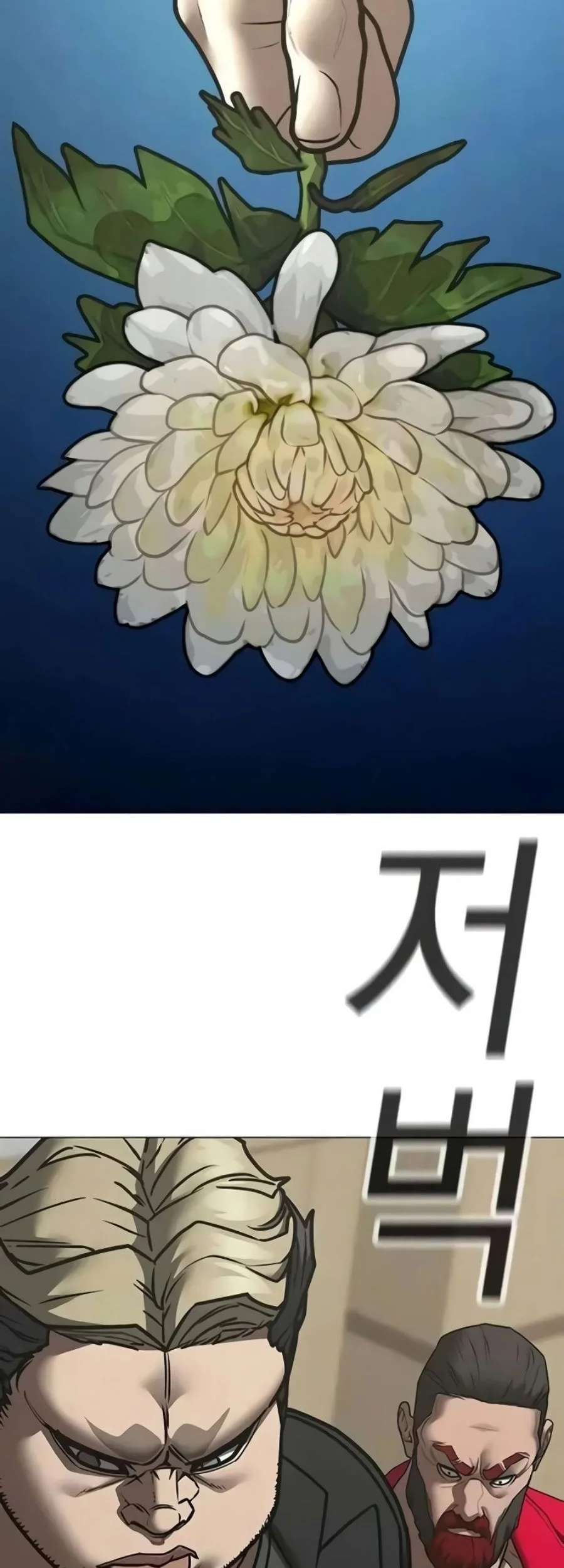 Reality Quest Chapter 199 Gambar 26