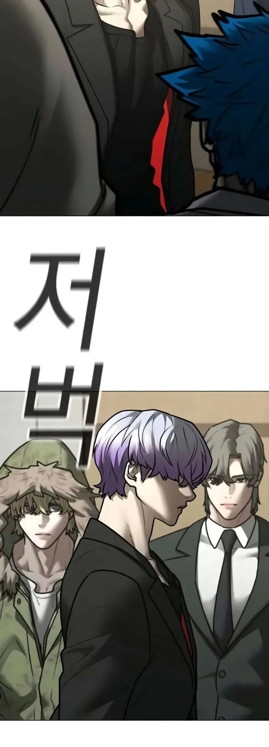 Reality Quest Chapter 199 Gambar 29