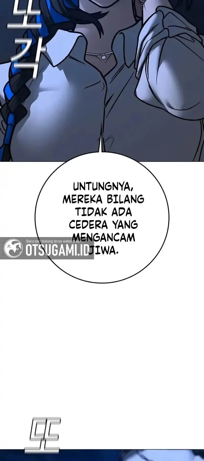 Reality Quest Chapter 200 Gambar 6