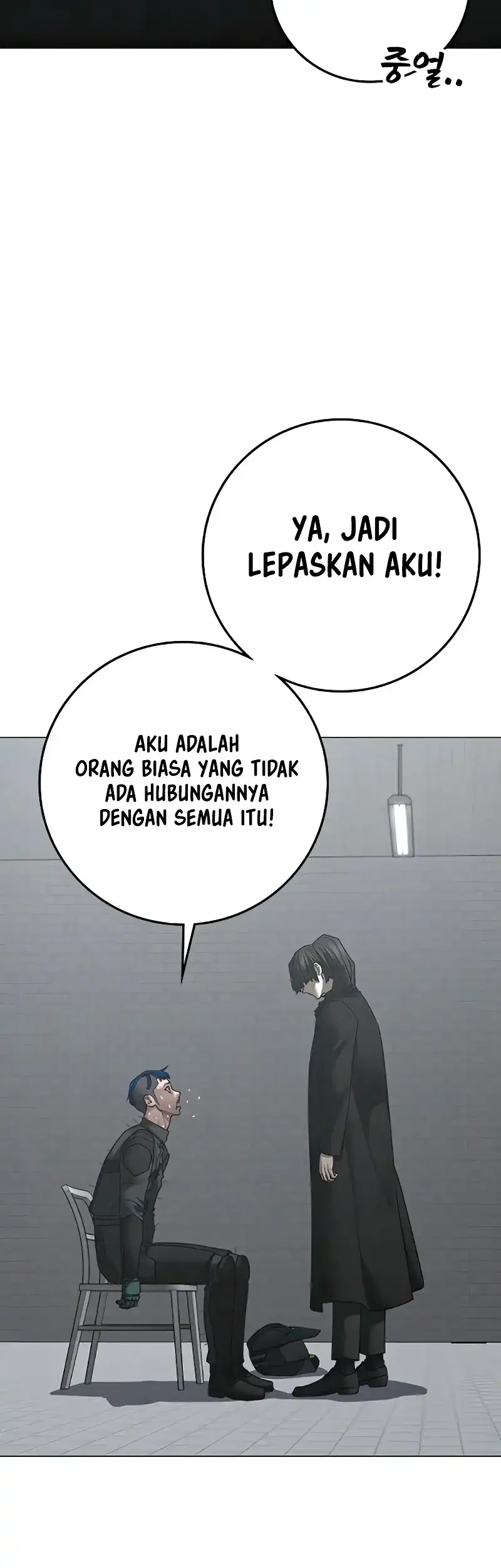 Reality Quest Chapter 202 Gambar 34