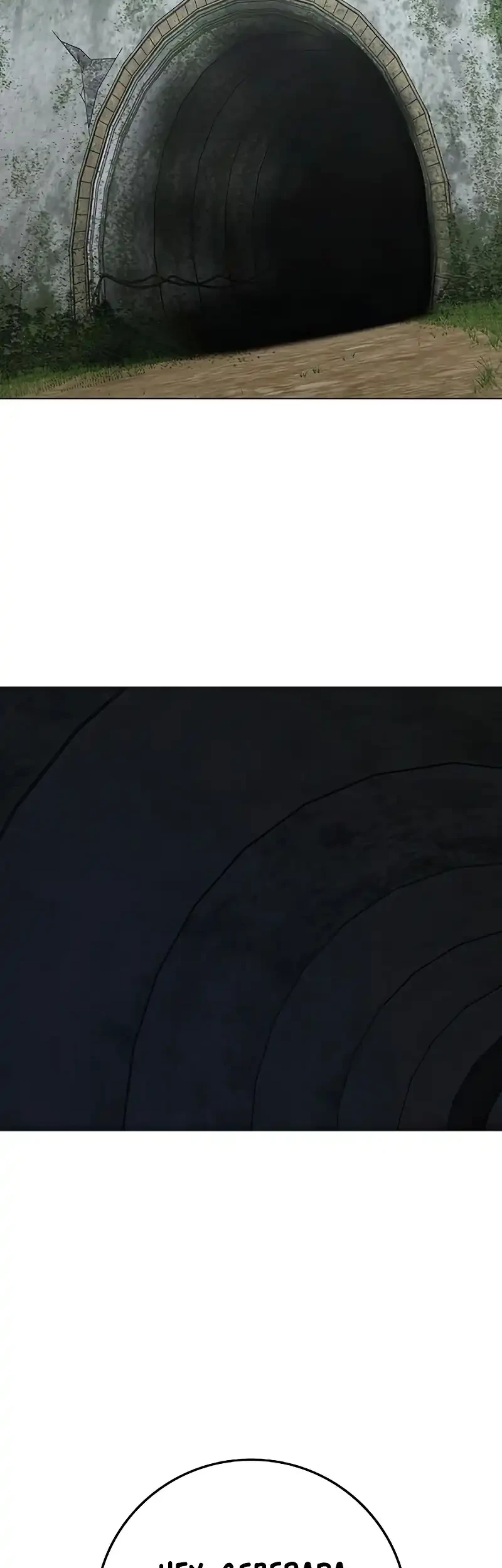 Reality Quest Chapter 202 Gambar 44