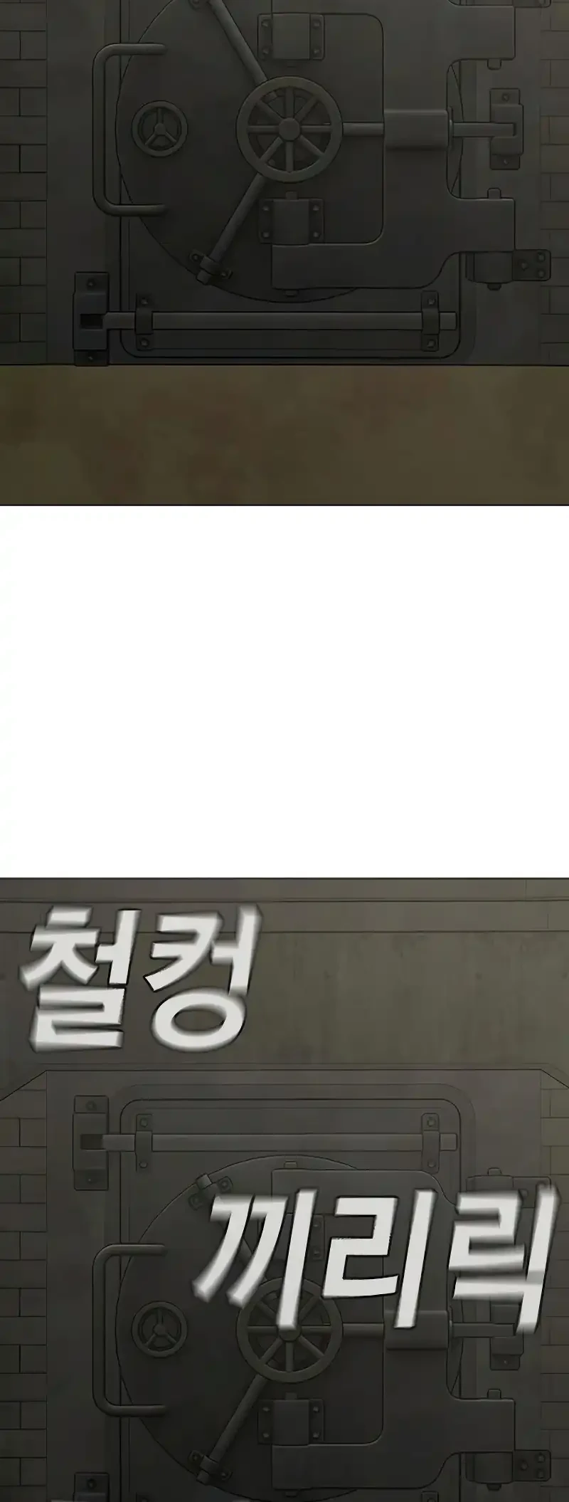 Reality Quest Chapter 202 Gambar 51