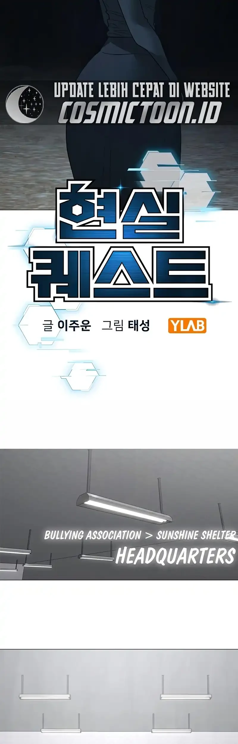 Reality Quest Chapter 202 Gambar 13