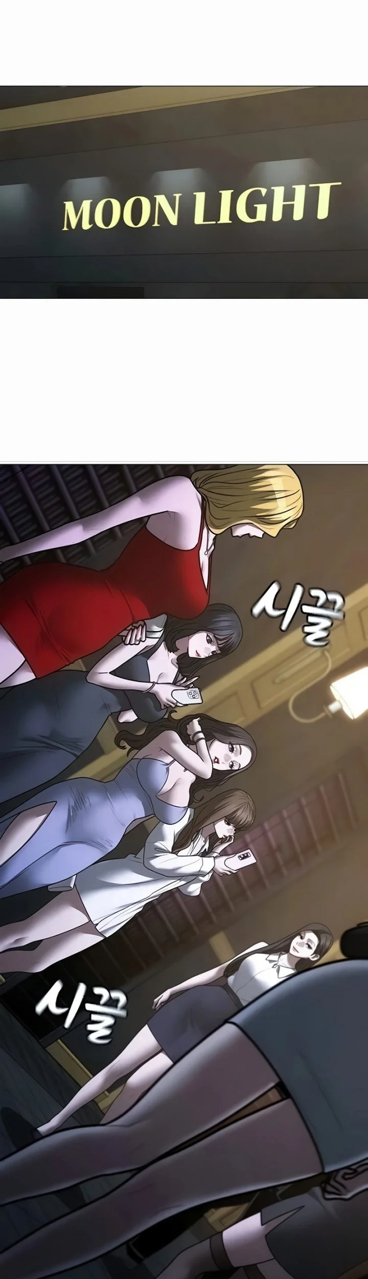 Reality Quest Chapter 204 Gambar 54