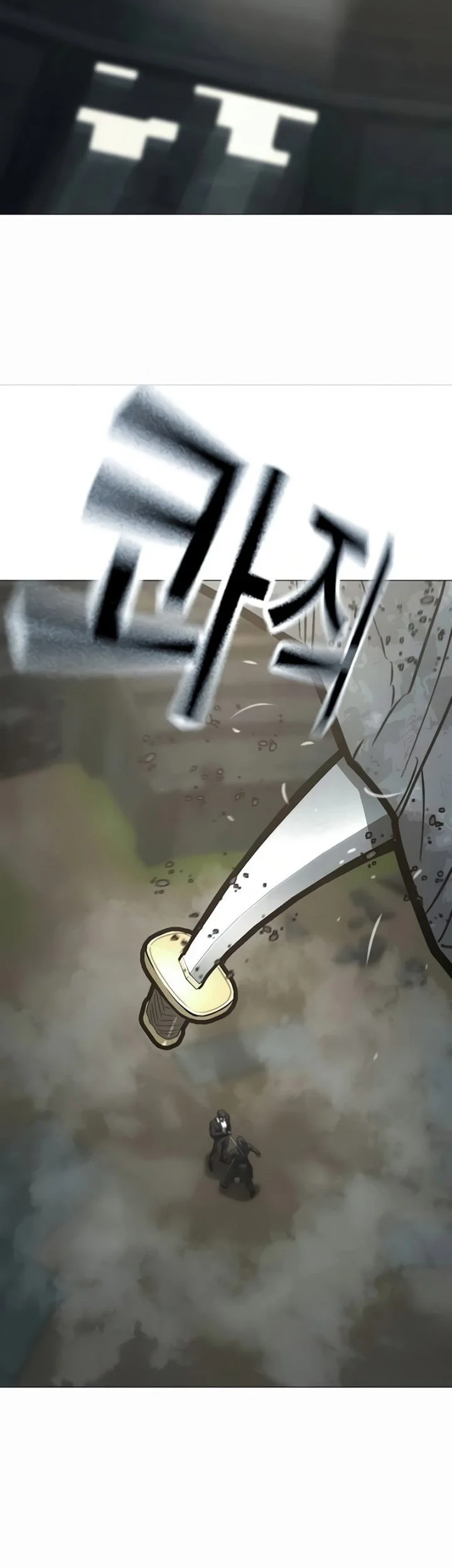 Reality Quest Chapter 204 Gambar 50