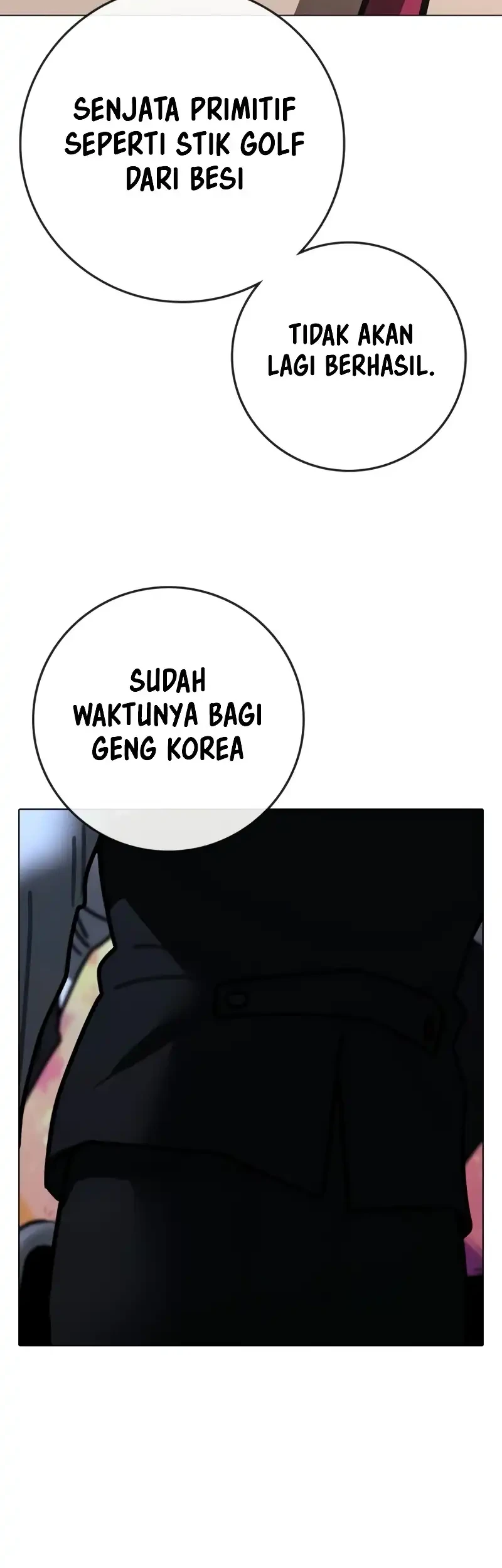 Reality Quest Chapter 205 Gambar 67
