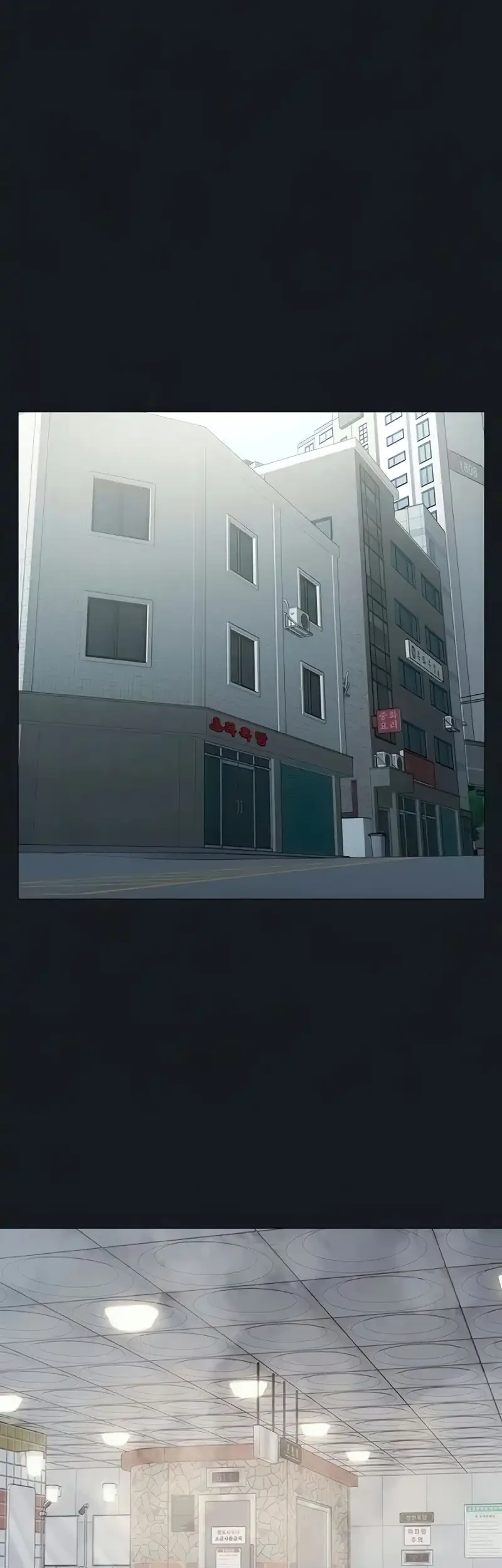 Reality Quest Chapter 208 Gambar 79