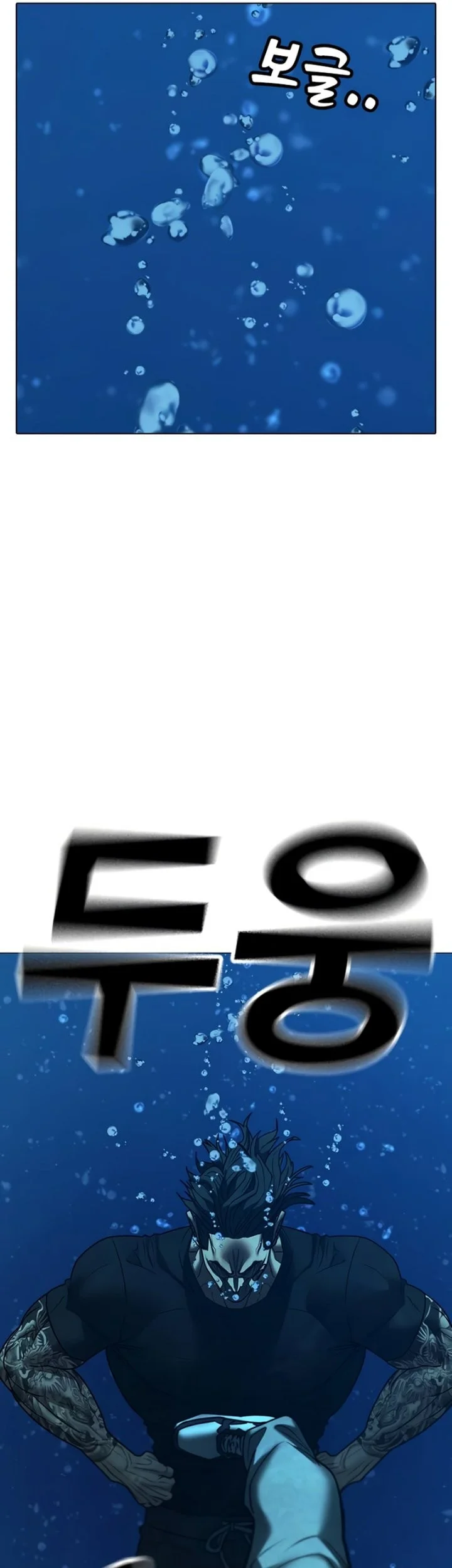 Reality Quest Chapter 218 Gambar 58