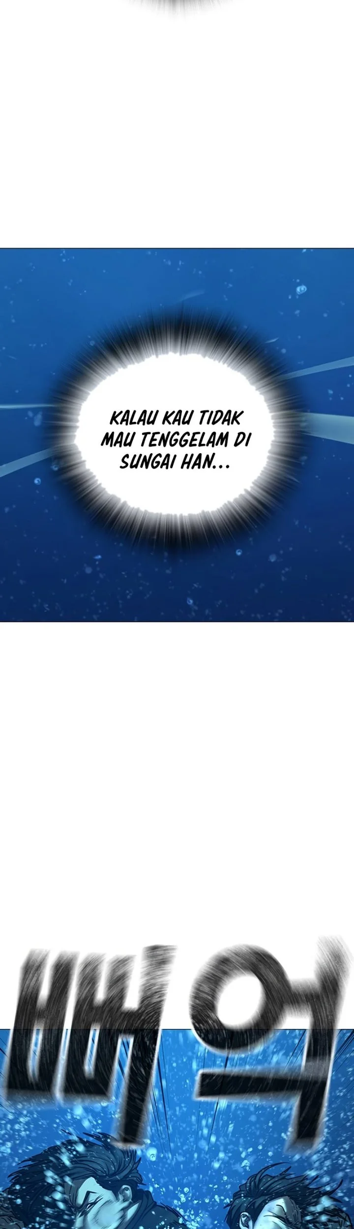 Reality Quest Chapter 218 Gambar 60