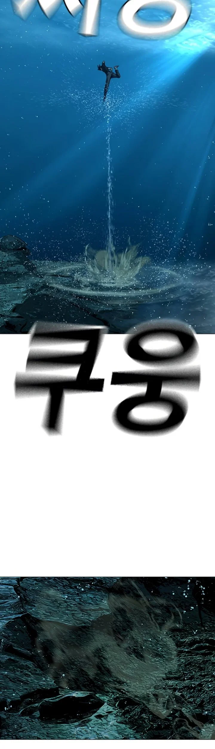 Reality Quest Chapter 218 Gambar 71