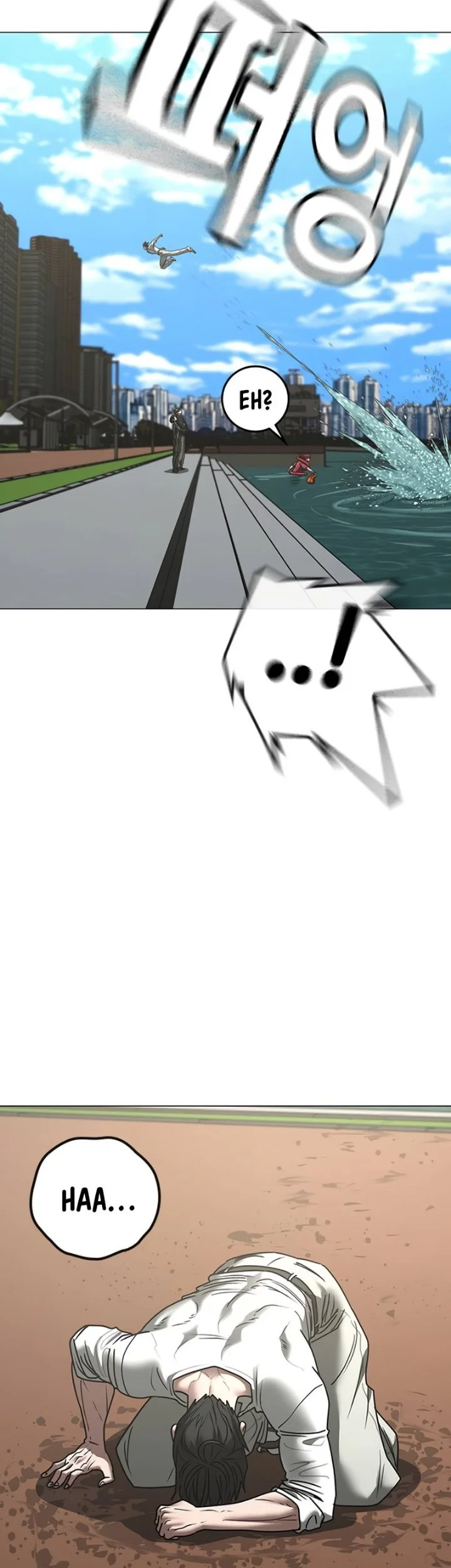 Reality Quest Chapter 218 Gambar 82