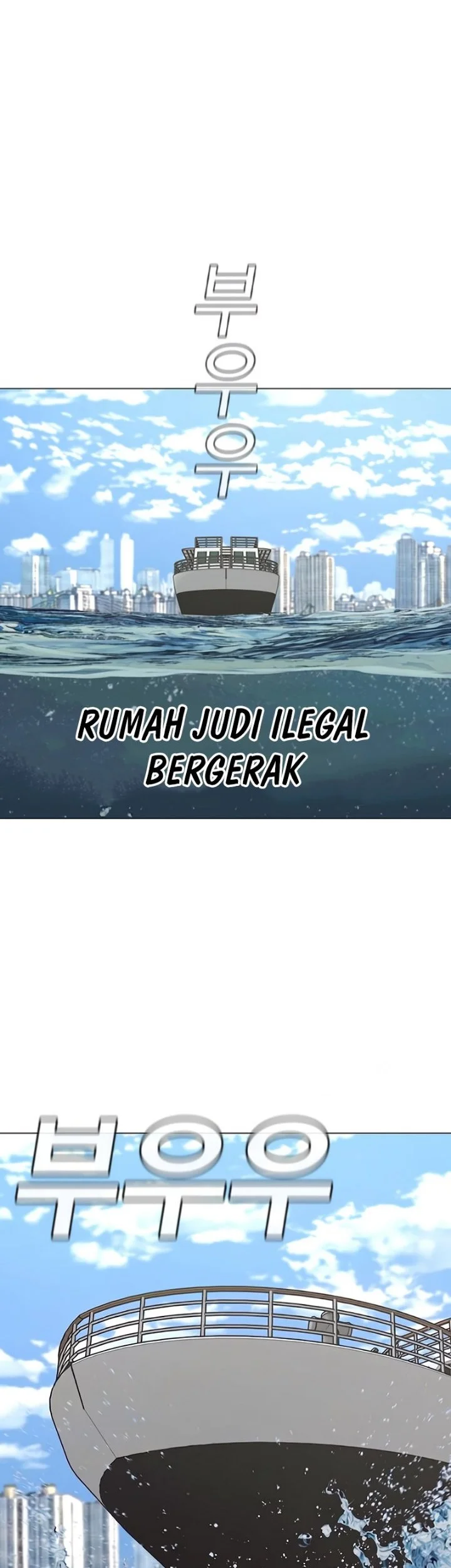 Reality Quest Chapter 218 Gambar 89