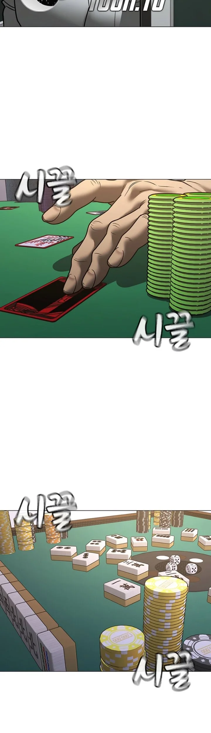 Reality Quest Chapter 218 Gambar 97