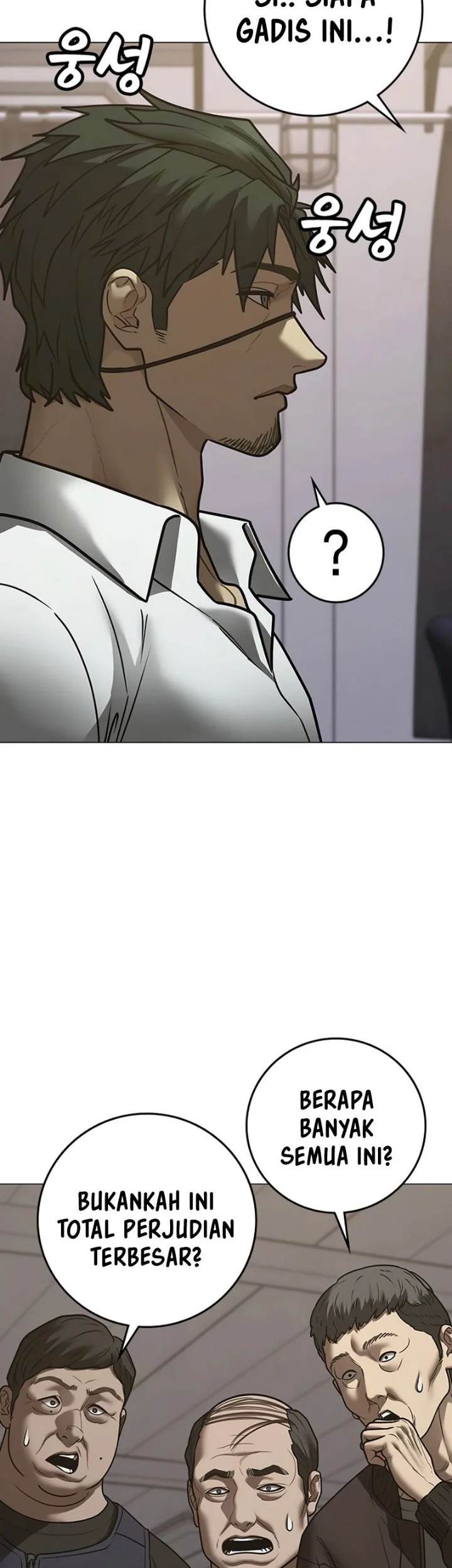 Reality Quest Chapter 218 Gambar 101