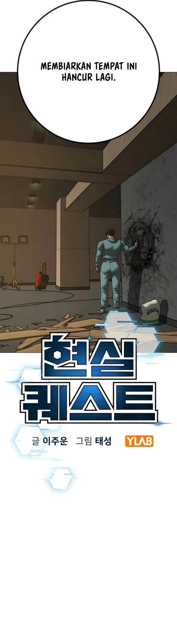 Reality Quest Chapter 218 Gambar 18