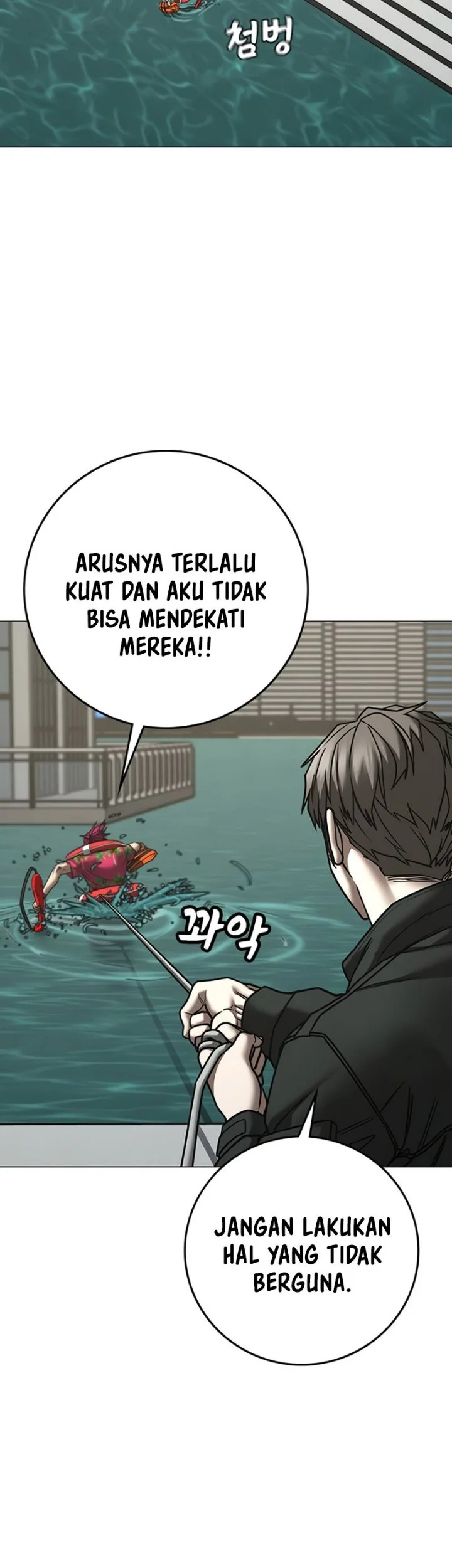 Reality Quest Chapter 218 Gambar 21