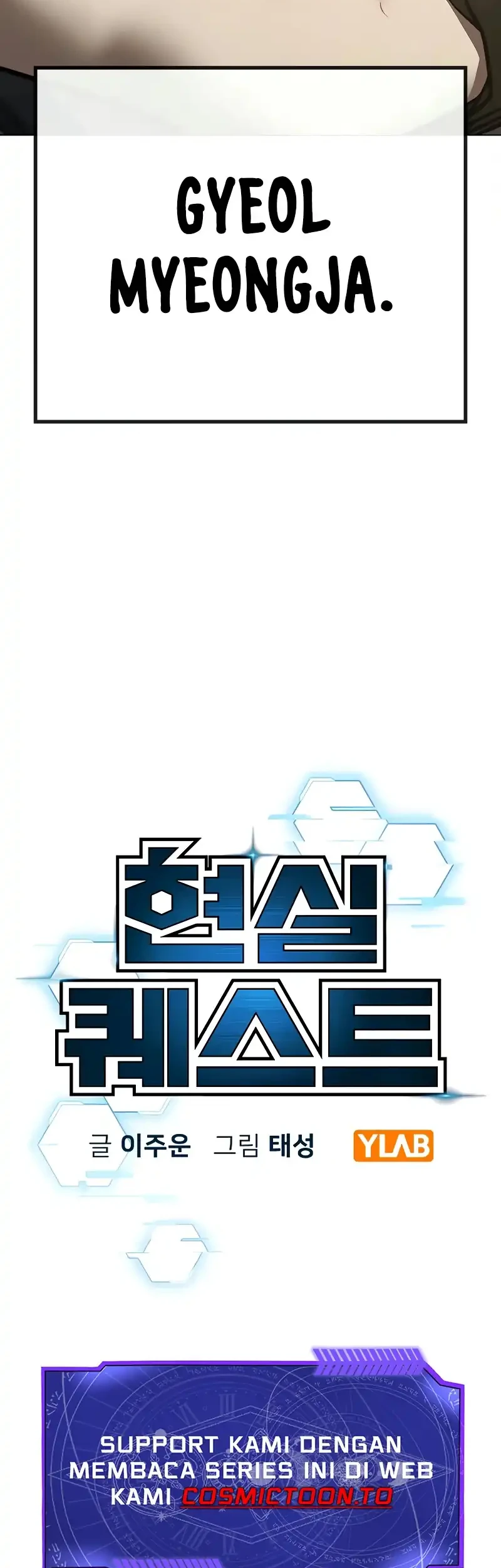 Reality Quest Chapter 219 Gambar 17