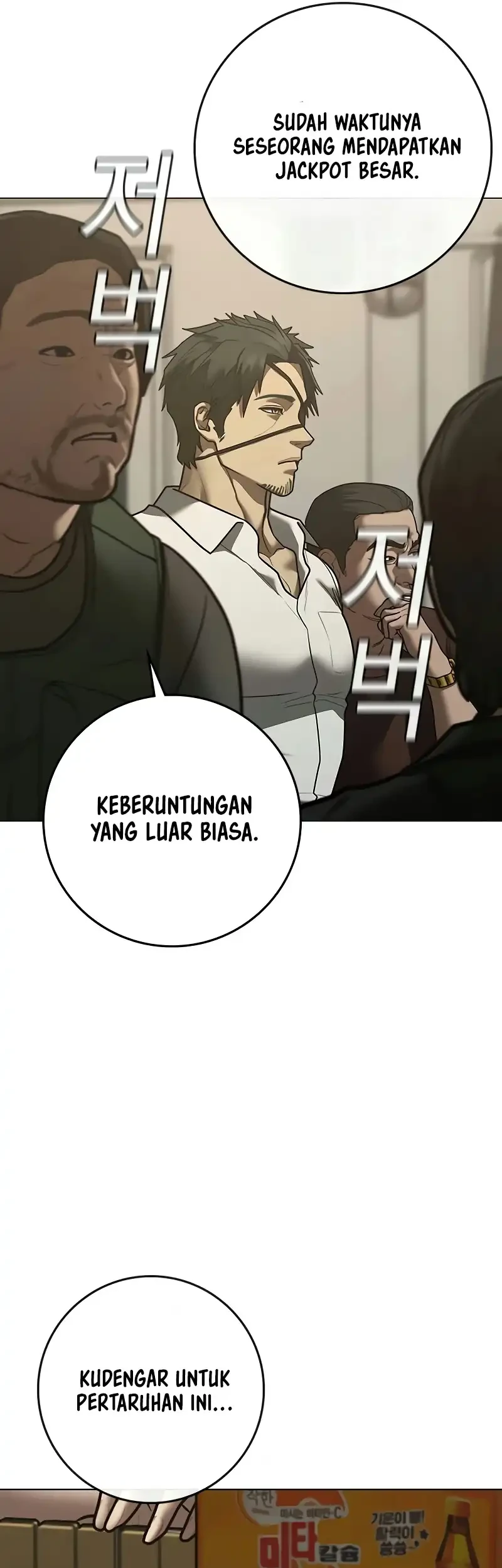 Reality Quest Chapter 219 Gambar 20