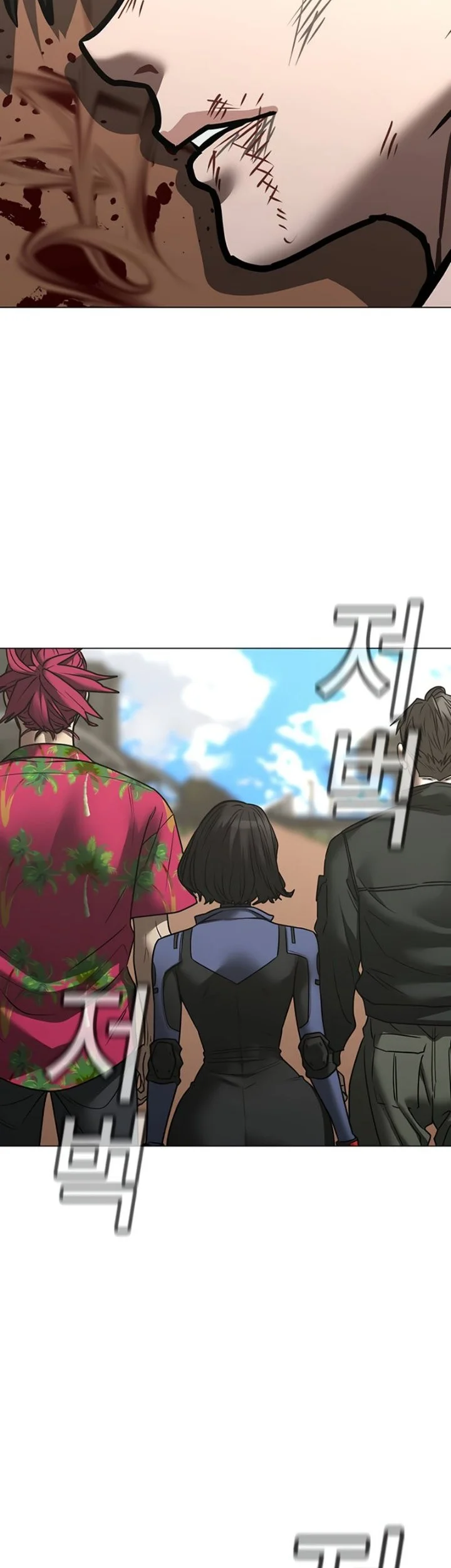 Reality Quest Chapter 220 Gambar 104