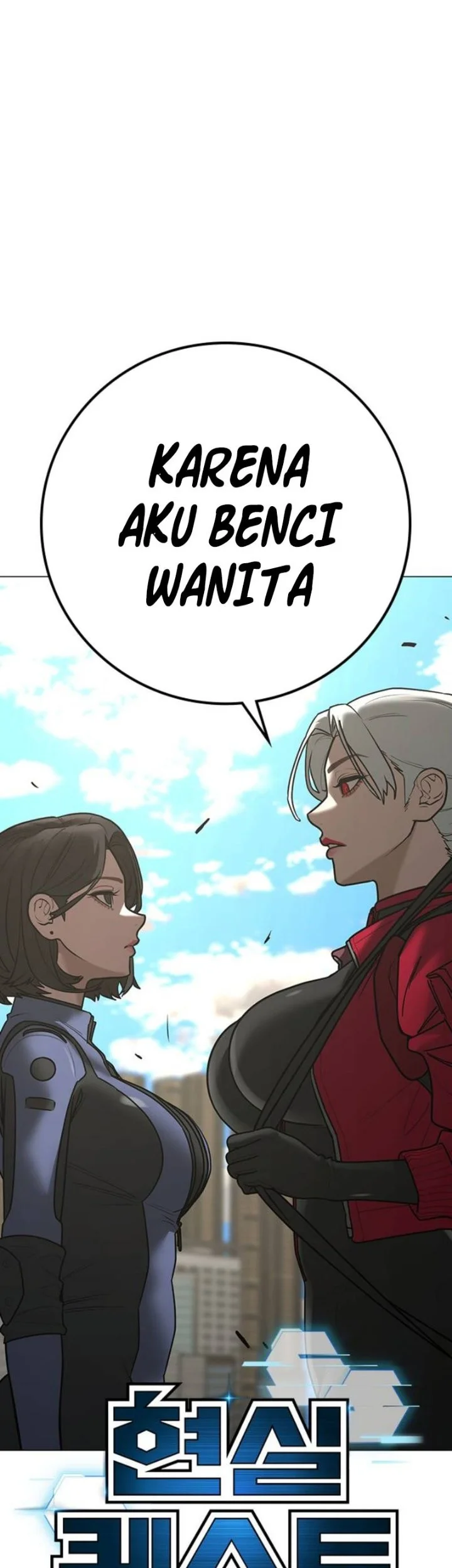 Reality Quest Chapter 221 Gambar 9