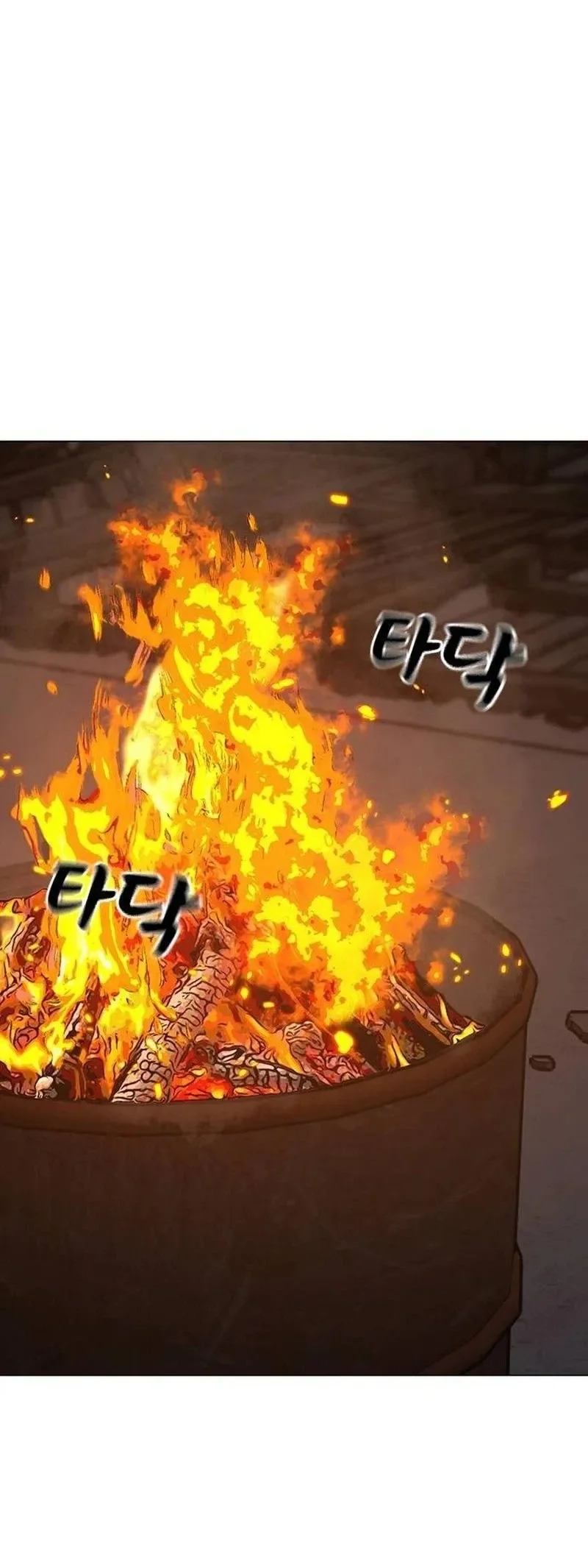 Reality Quest Chapter 222 Gambar 83
