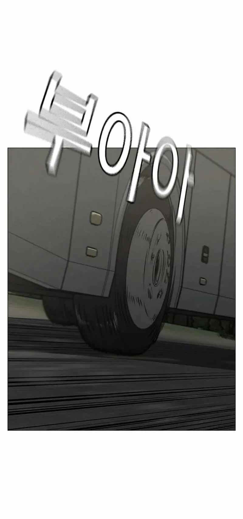 Reality Quest Chapter 223 Gambar 97