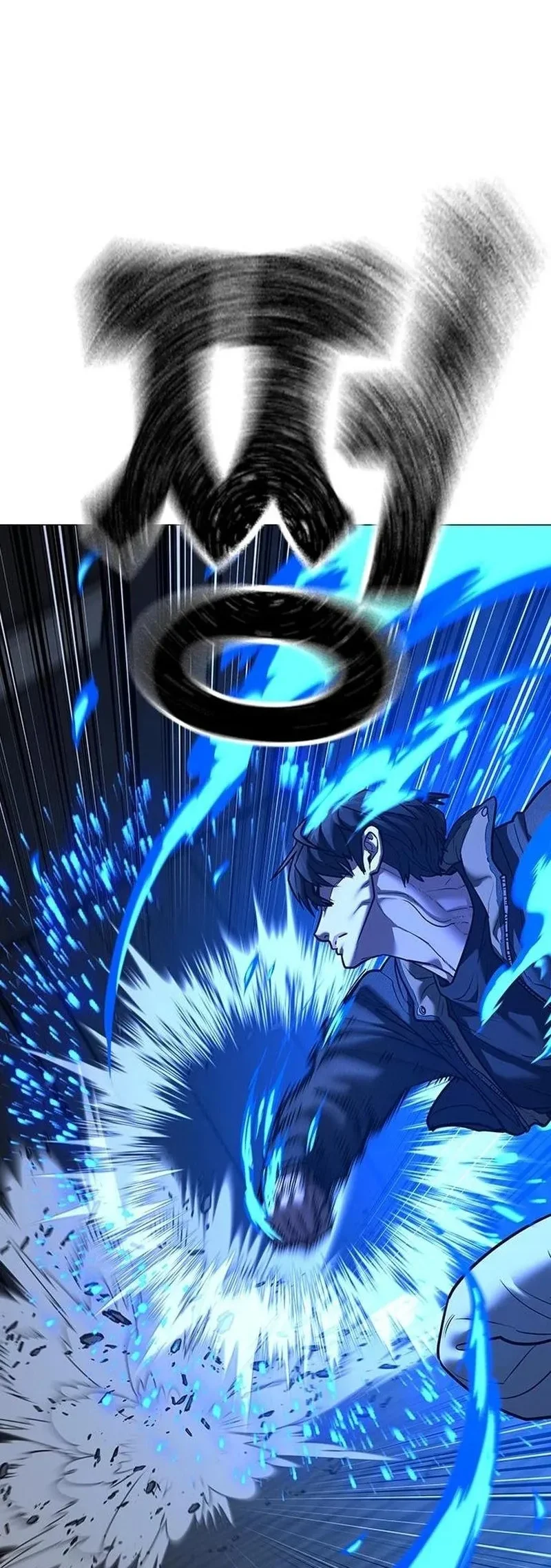 Reality Quest Chapter 225 Gambar 103