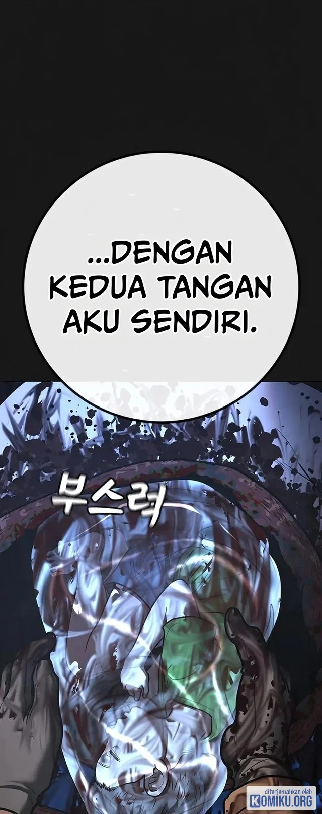 Reality Quest Chapter 225 halaman 12
