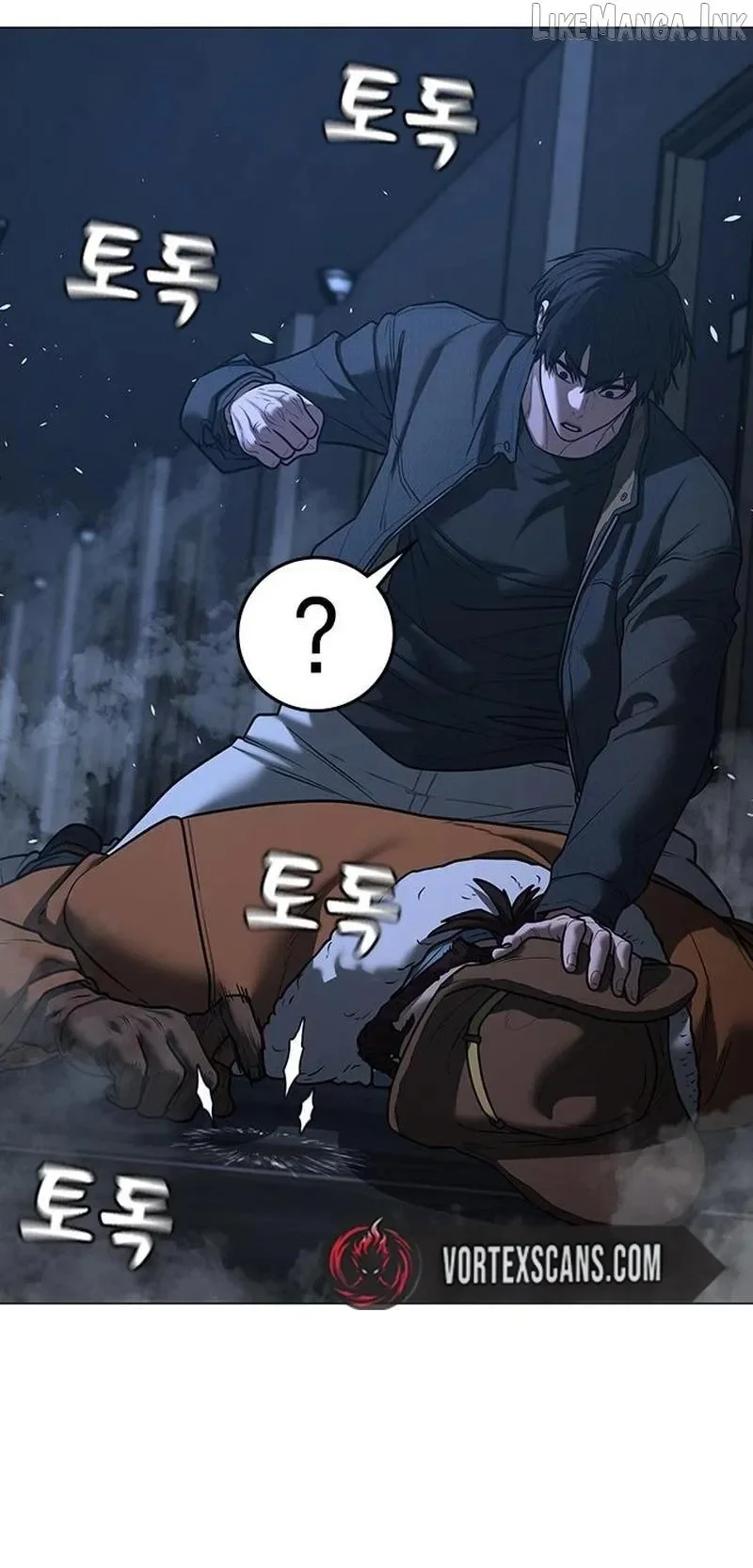 Reality Quest Chapter 225 halaman 24
