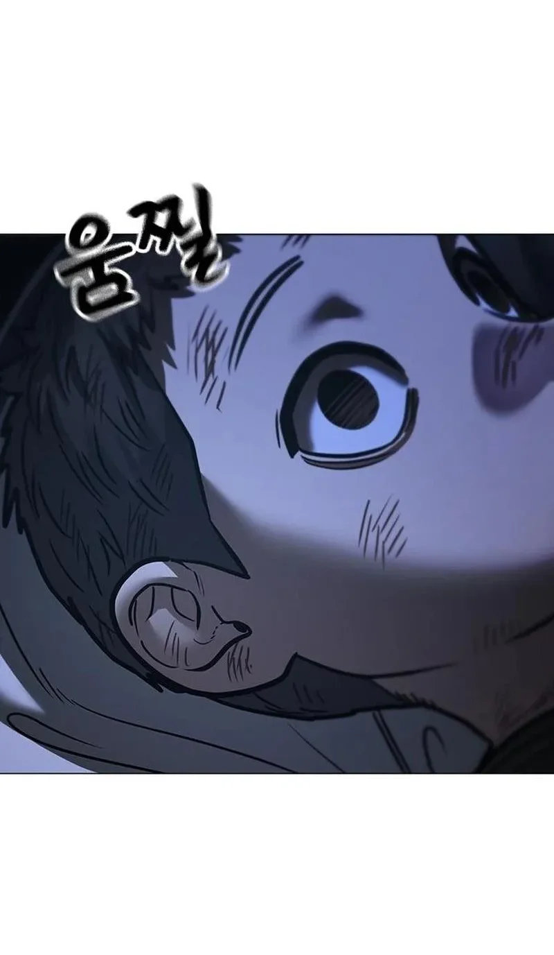 Reality Quest Chapter 225 halaman 25