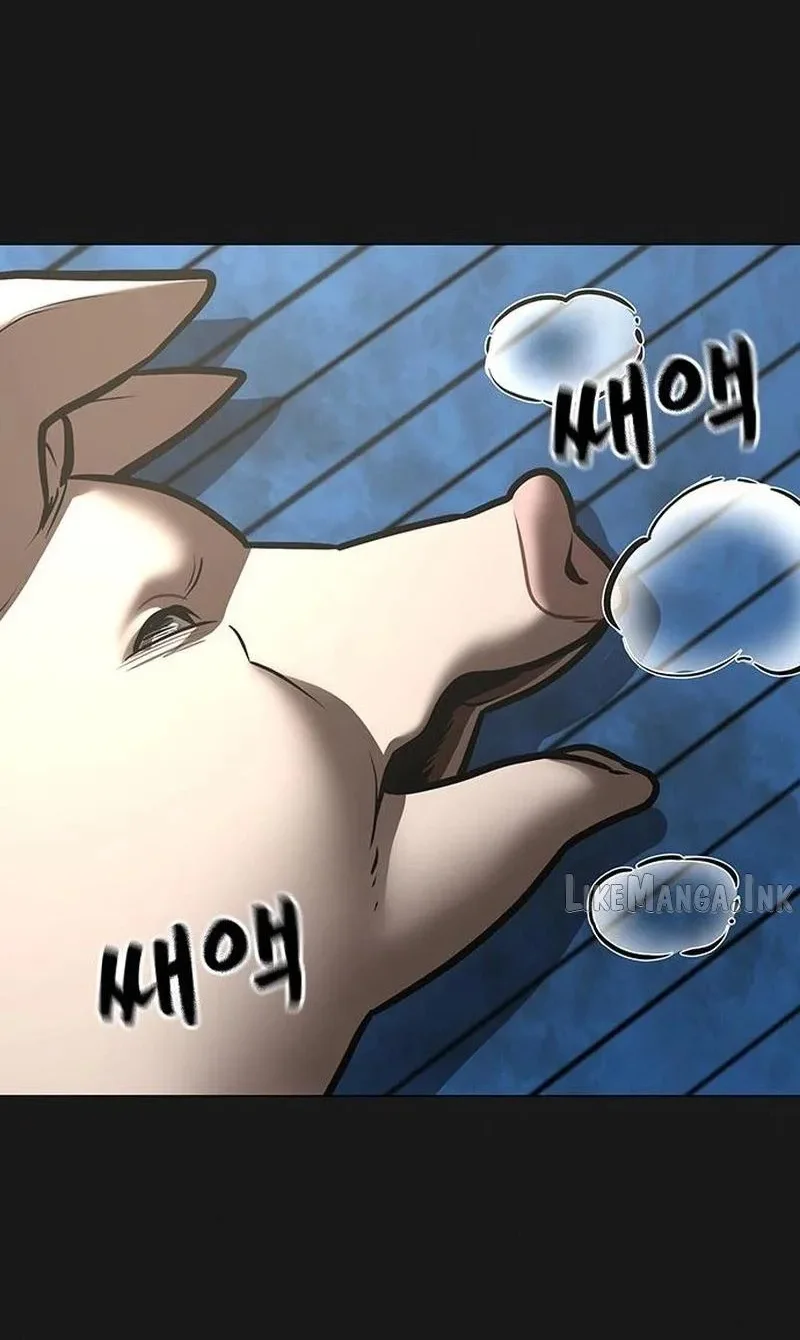 Reality Quest Chapter 225 halaman 7