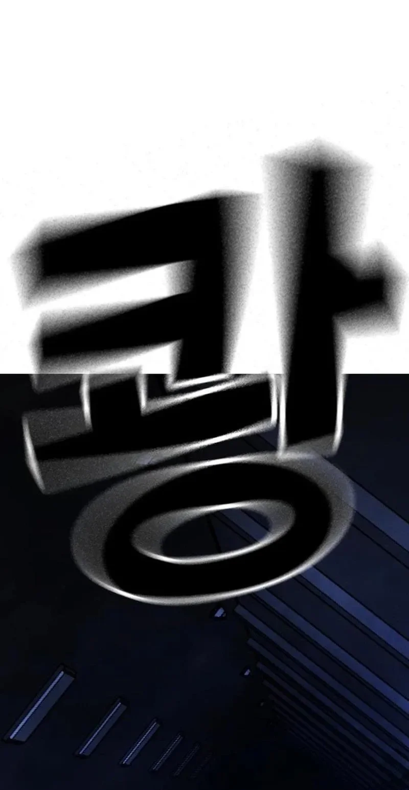 Reality Quest Chapter 225 Gambar 90