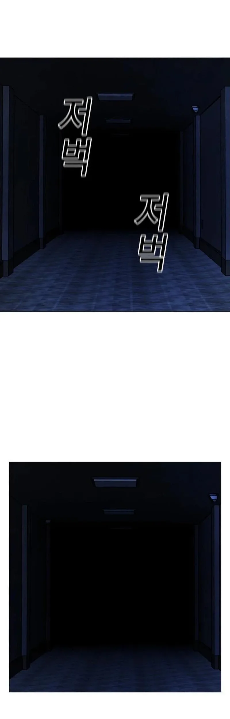 Reality Quest Chapter 225 Gambar 93
