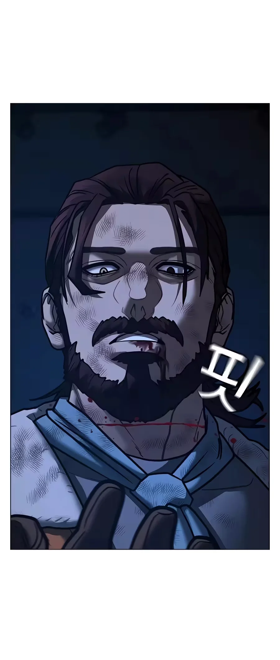 Reality Quest Chapter 226 Gambar 136