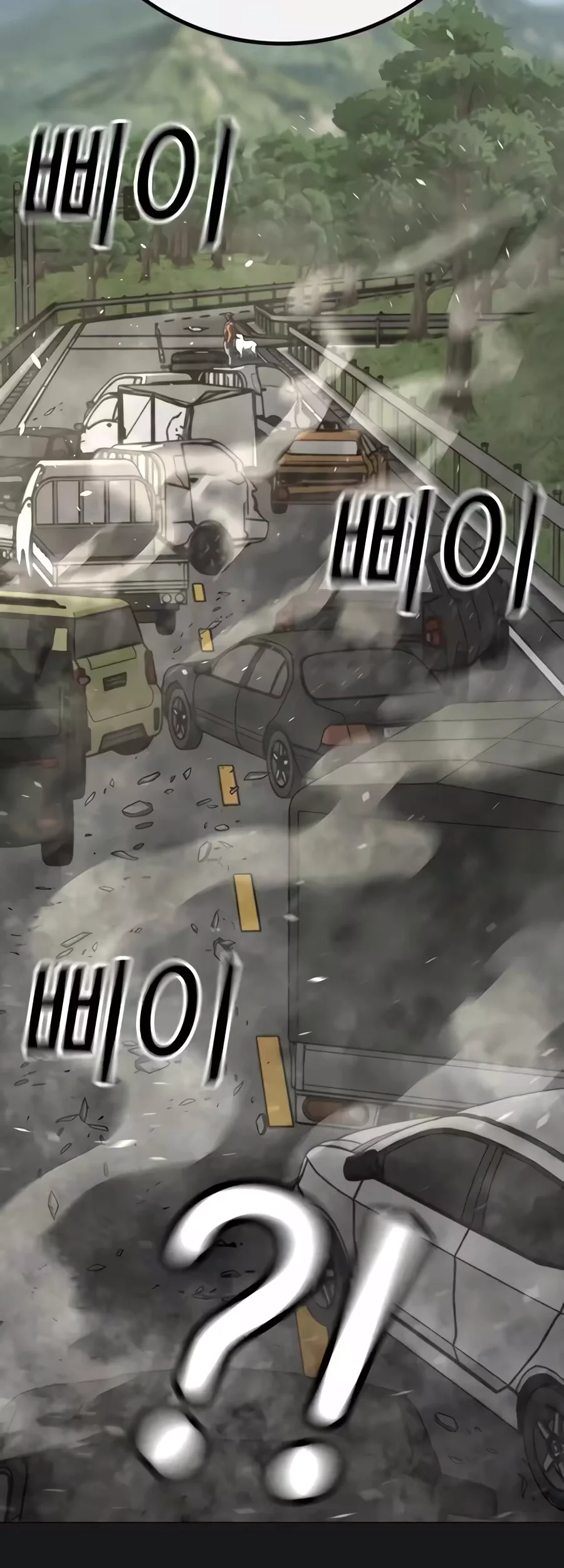 Reality Quest Chapter 226 halaman 14
