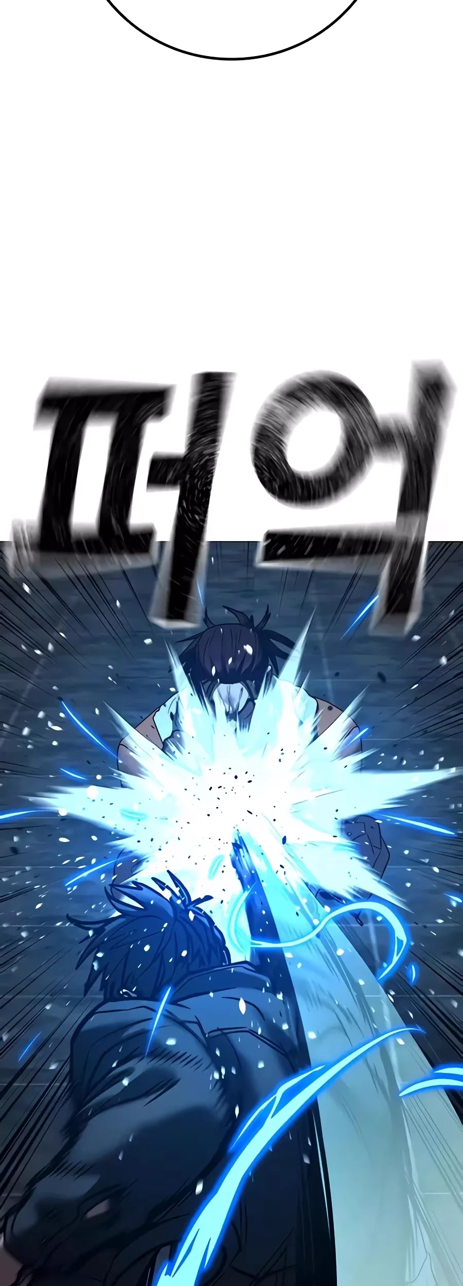 Reality Quest Chapter 226 halaman 41