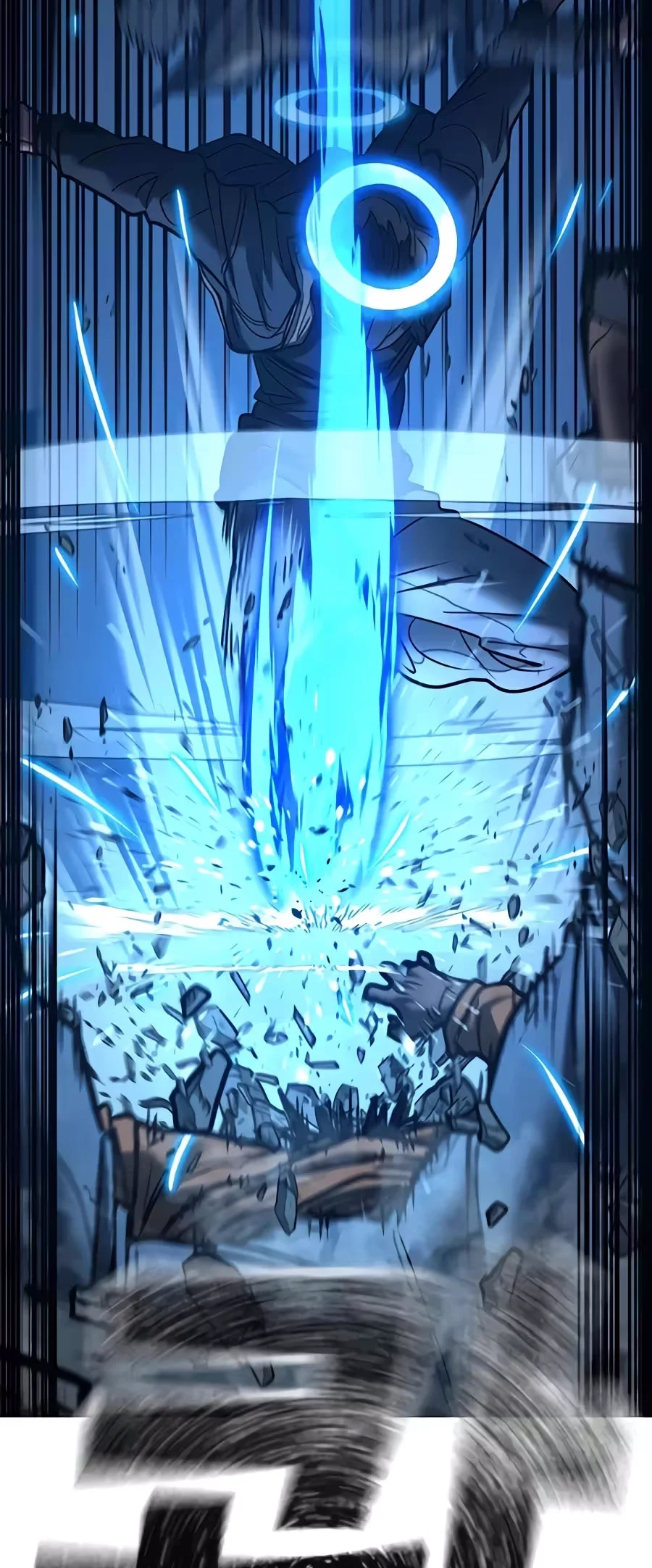Reality Quest Chapter 226 halaman 79