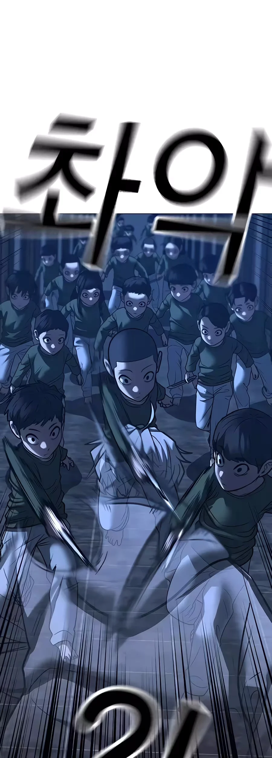 Reality Quest Chapter 226 Gambar 96