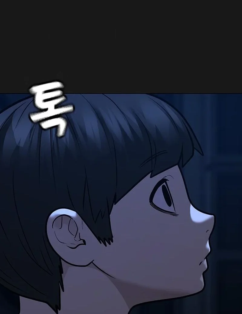 Reality Quest Chapter 227 Gambar 11