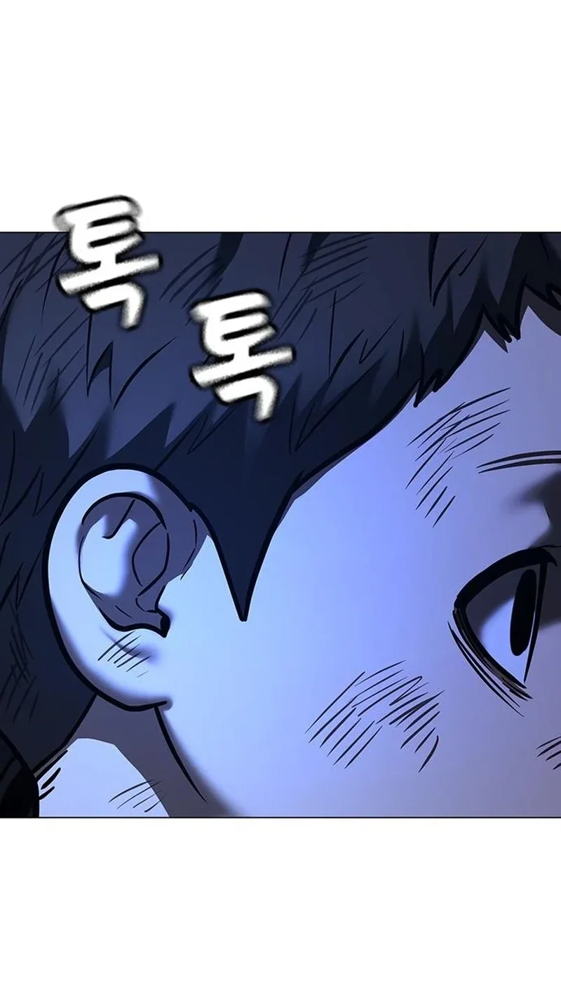 Reality Quest Chapter 227 Gambar 114