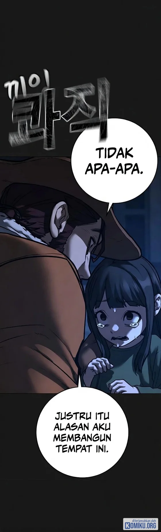 Reality Quest Chapter 227 Gambar 19