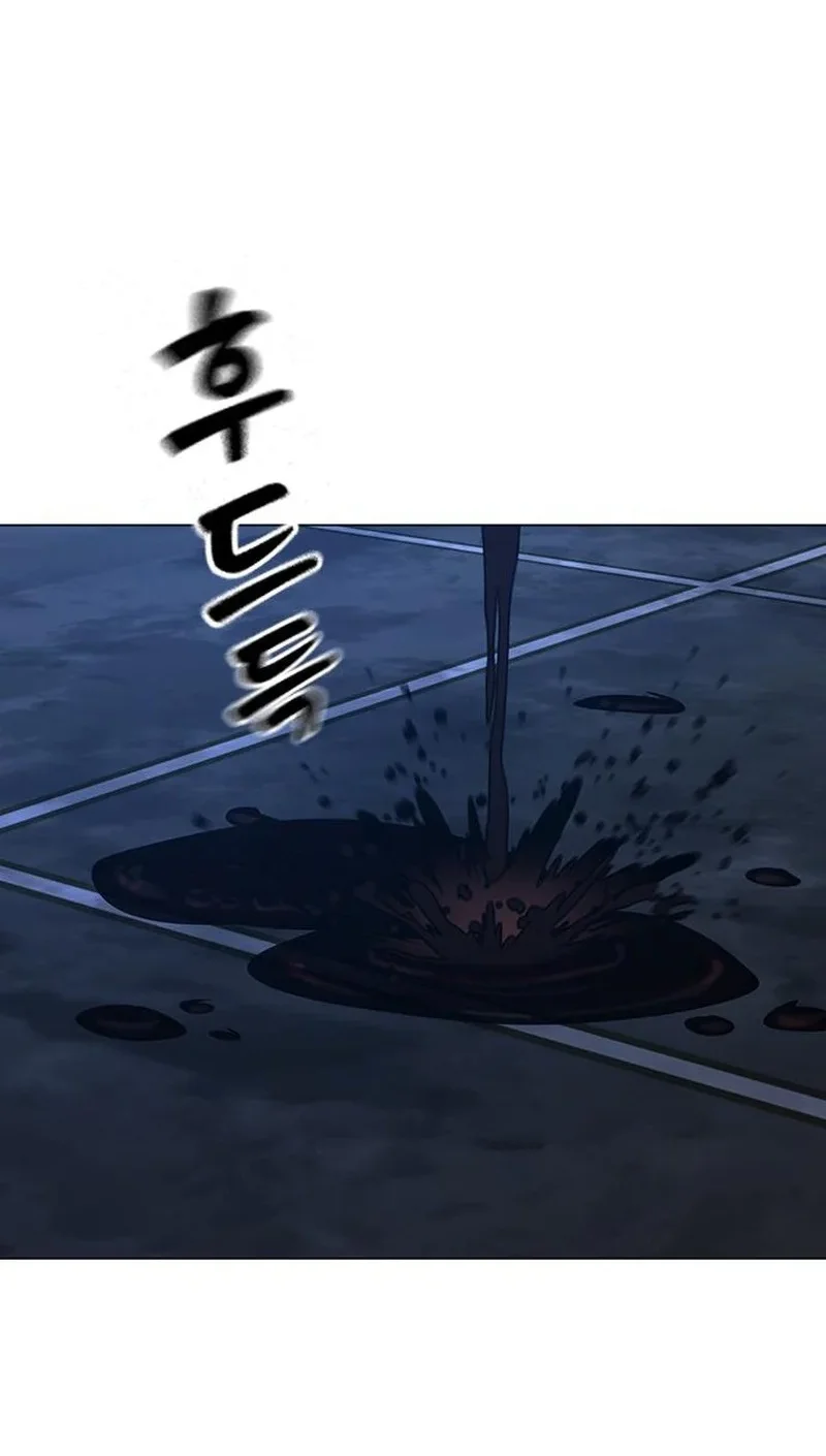 Reality Quest Chapter 227 Gambar 26