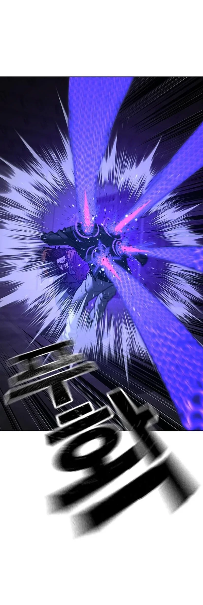 Reality Quest Chapter 227 Gambar 44