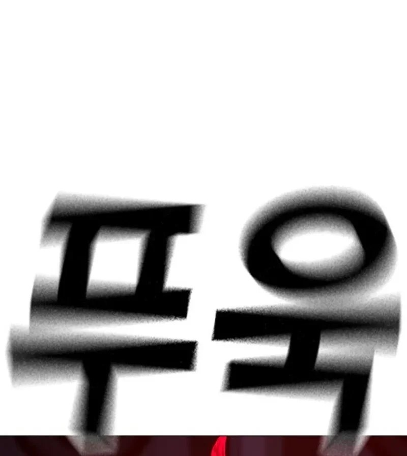 Reality Quest Chapter 227 Gambar 52