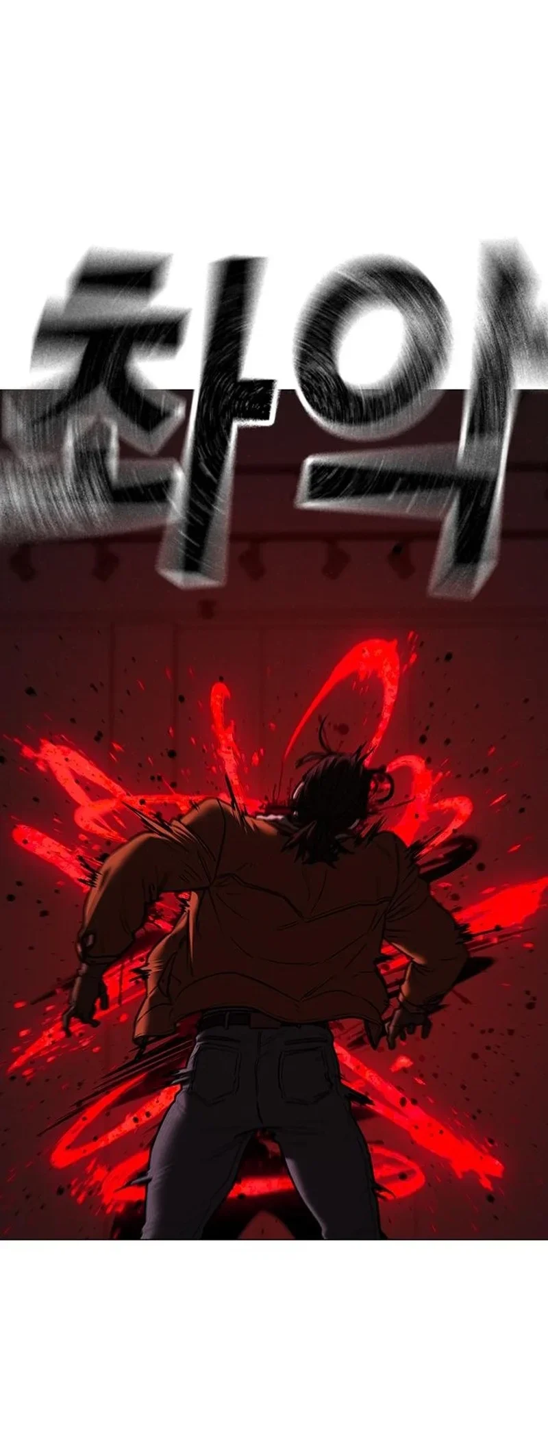 Reality Quest Chapter 227 Gambar 57