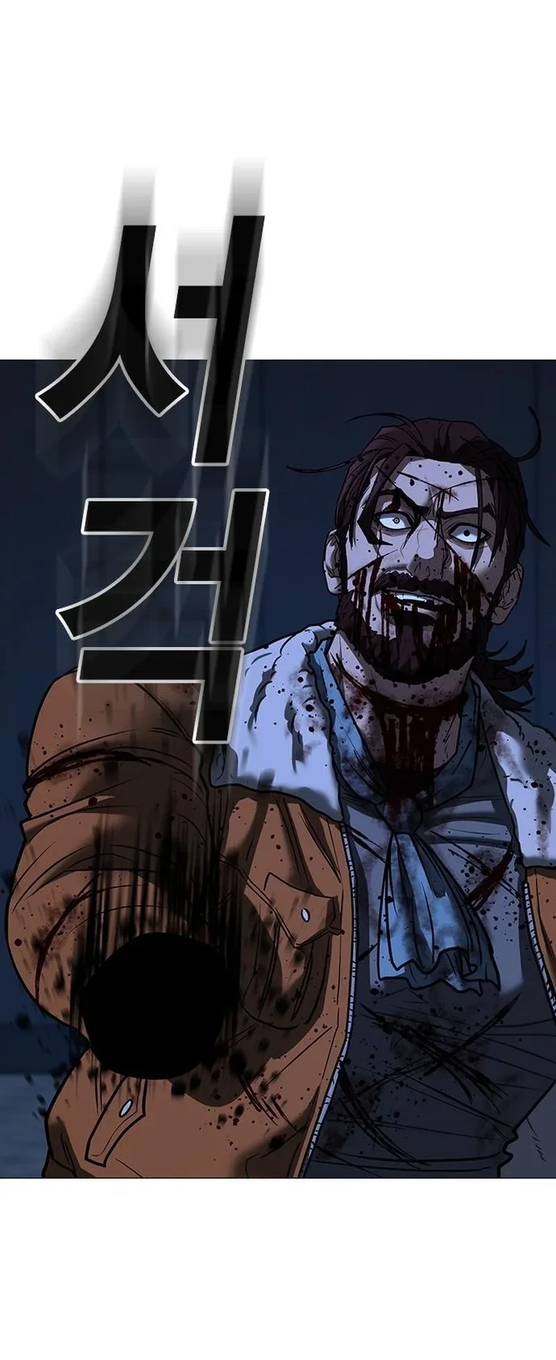 Reality Quest Chapter 227 Gambar 98