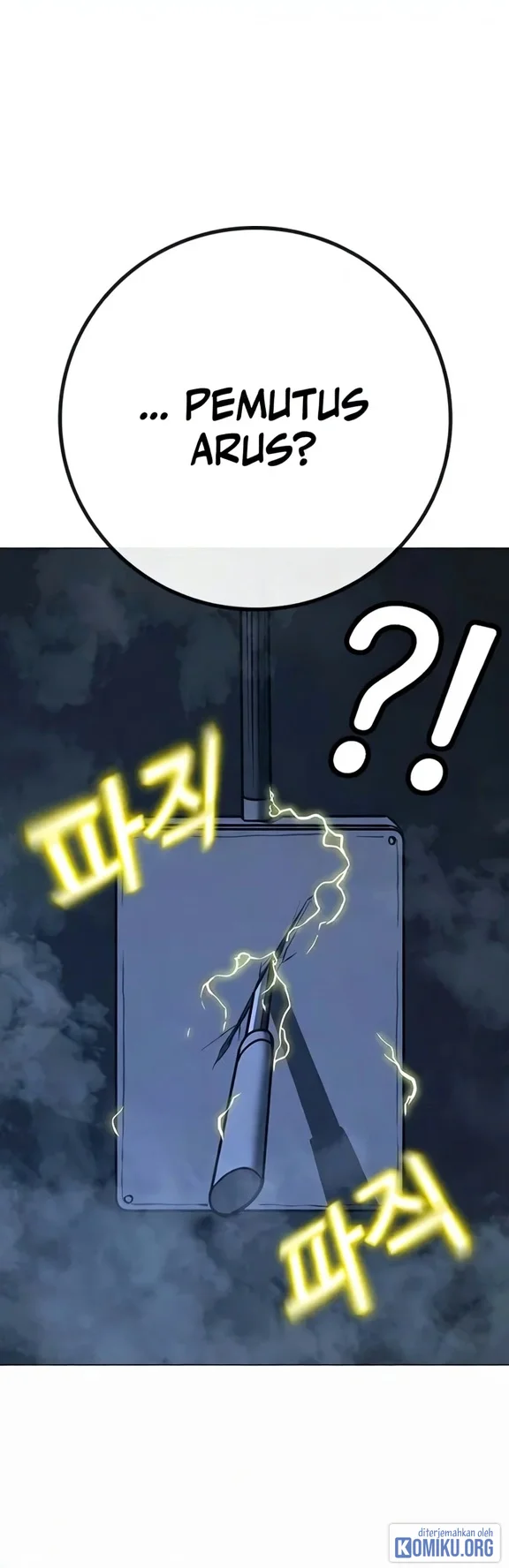 Reality Quest Chapter 228 Gambar 109