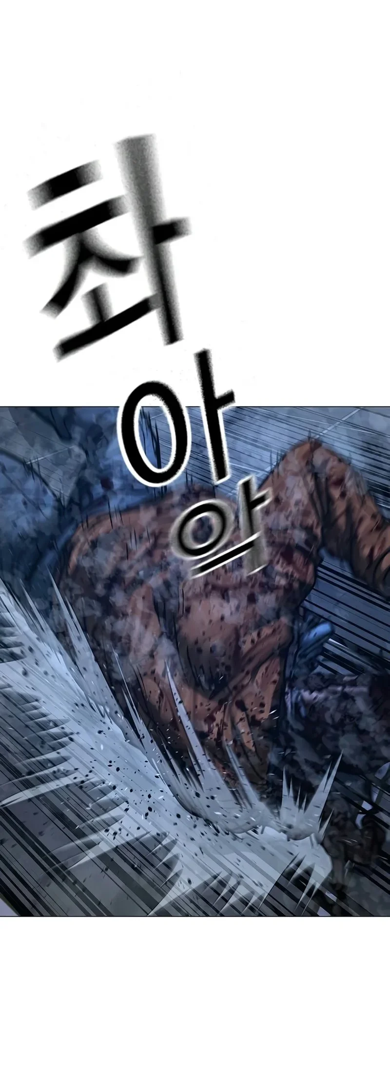 Reality Quest Chapter 228 Gambar 128