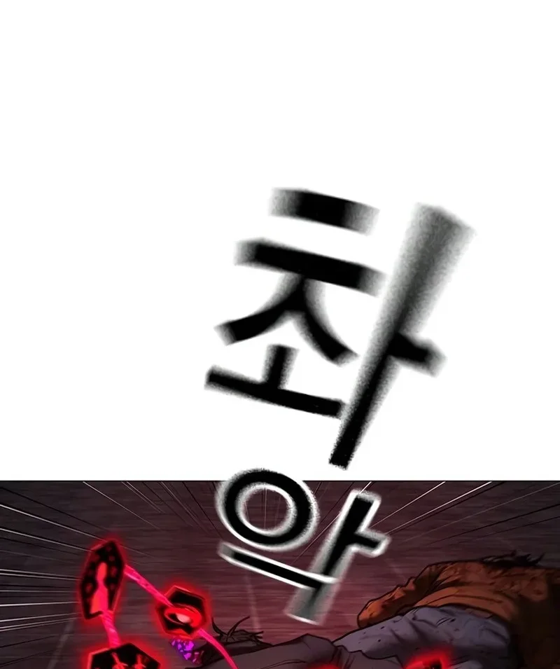 Reality Quest Chapter 228 Gambar 53
